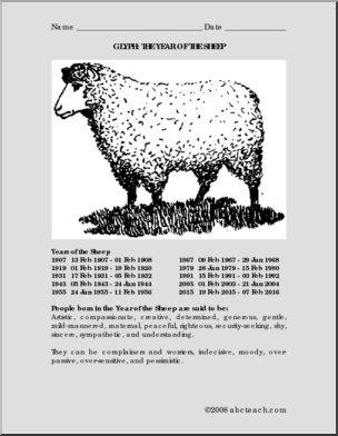 Chinese Zodiac – Sheep (upper elementary) Glyph